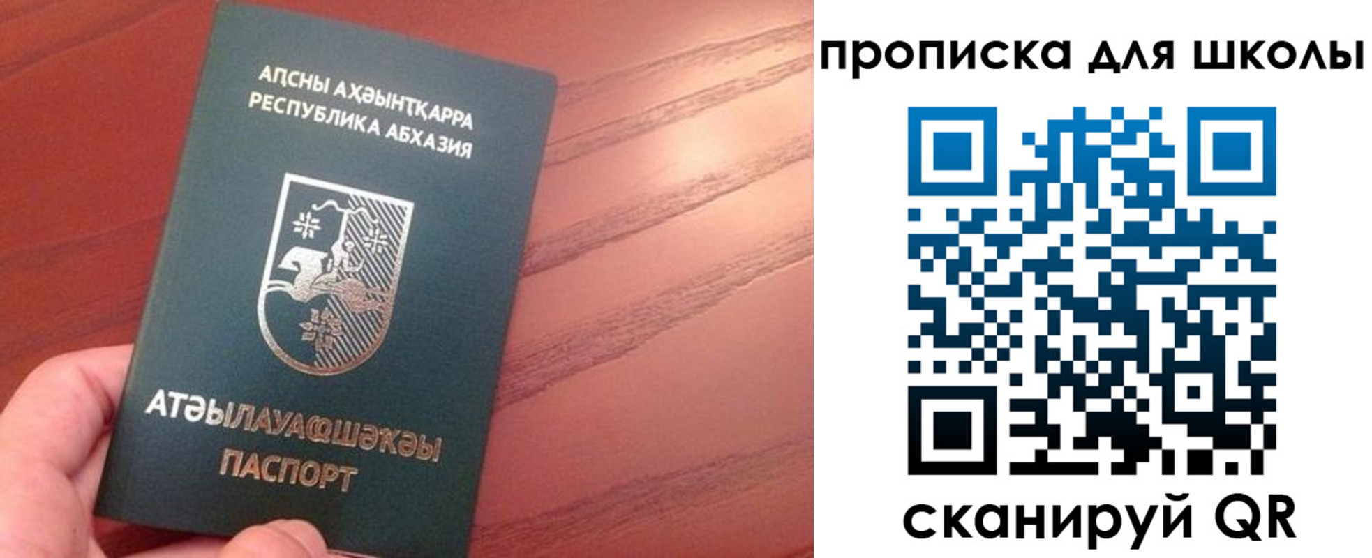 пропишу в квартире в Гороховце