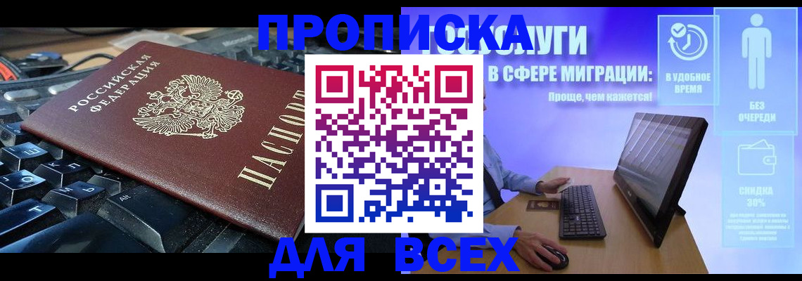 регистрация для дет. сада в Гороховце